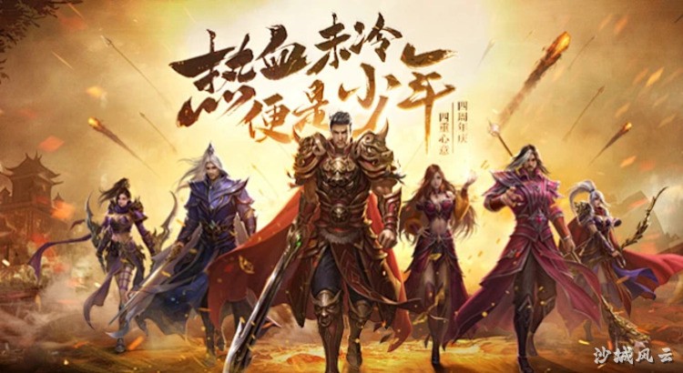传奇战法道三职业的宿命纠葛：从比奇到盟重的史诗