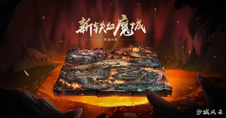 传奇私服中的经典人物：战法道三职业的宿命与传奇