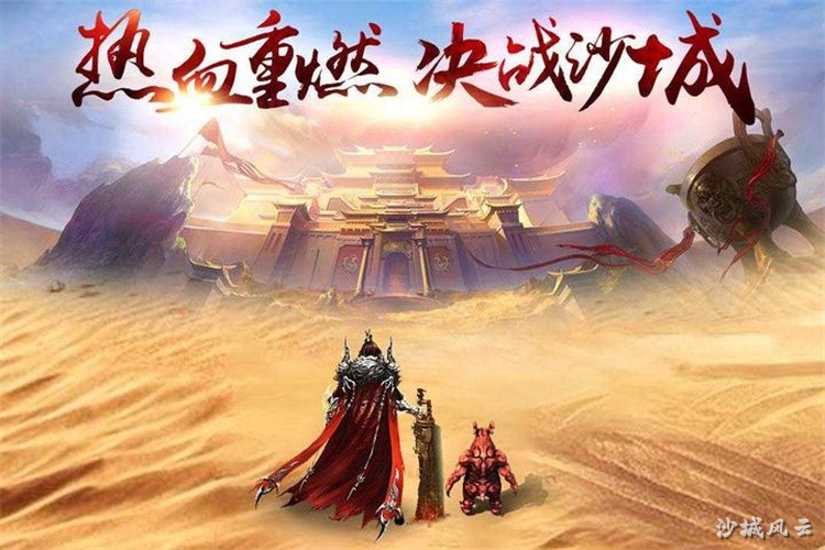 传奇私服战法道三职业深度解析：如何选择你的开荒主号