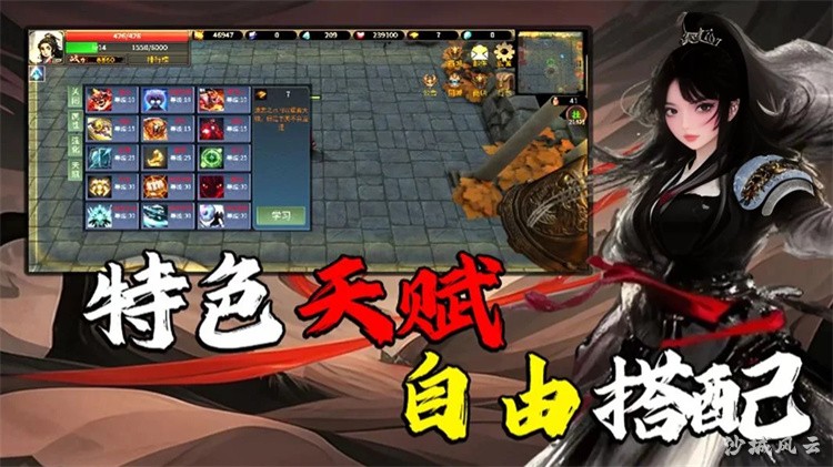 传奇私服战法道三职业抉择指南：从新手到攻沙的实用路线