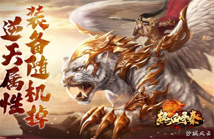 三职业优劣深度解析:战法道在开荒期的选择与转型